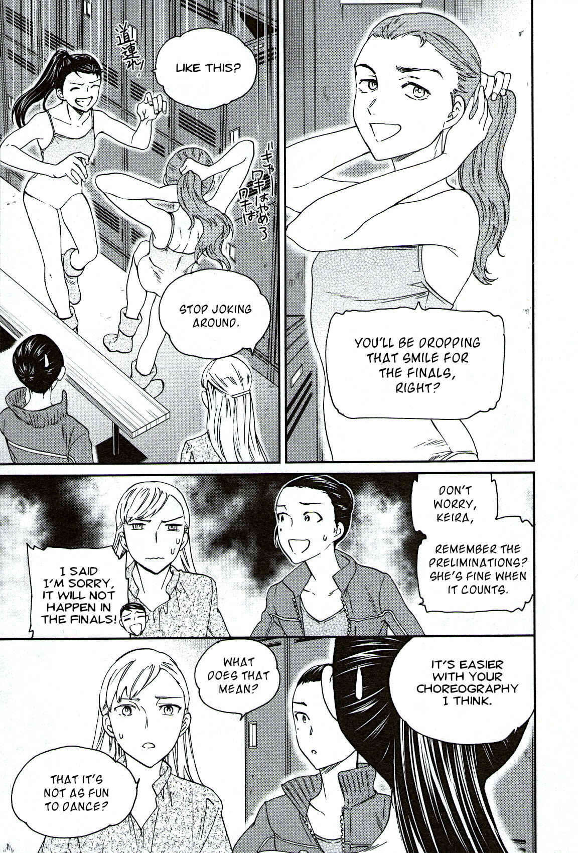 Page 12 Chapter 93 Kenrantaru Grande Scène