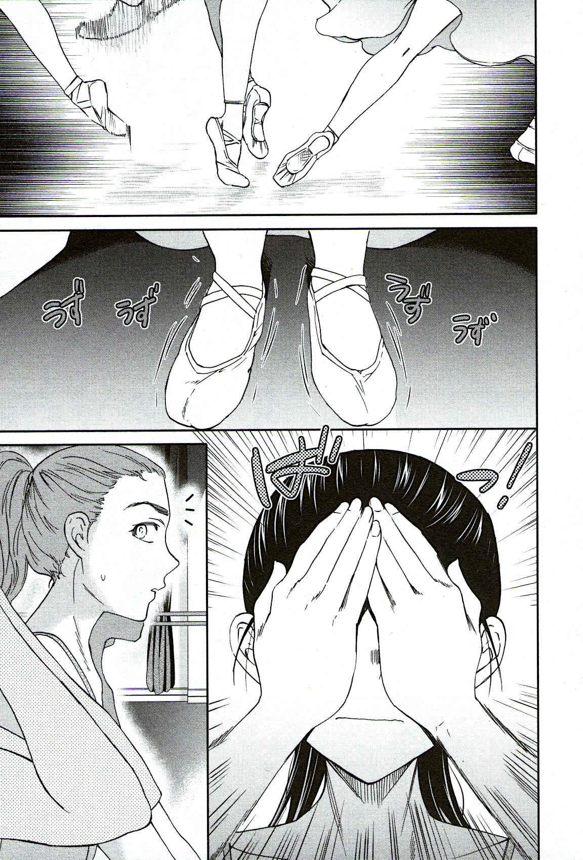 Page 26 Chapter 93 Kenrantaru Grande Scène