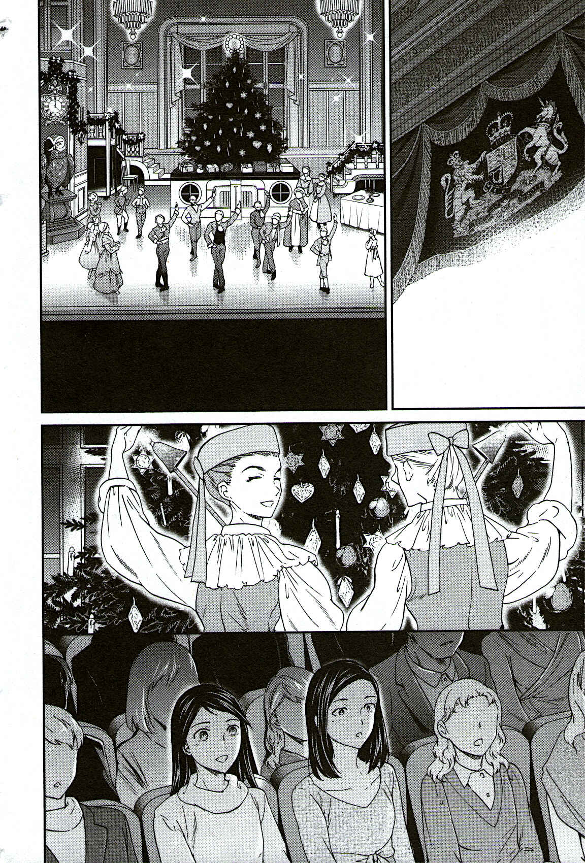 Page 5 Chapter 93 Kenrantaru Grande Scène