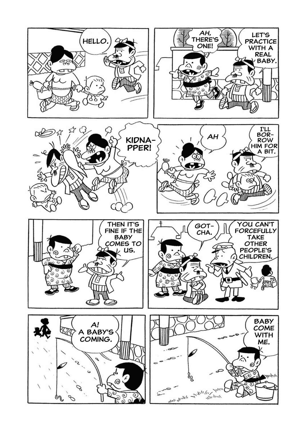 Page 3 Chapter 3 The Genius Bakabon