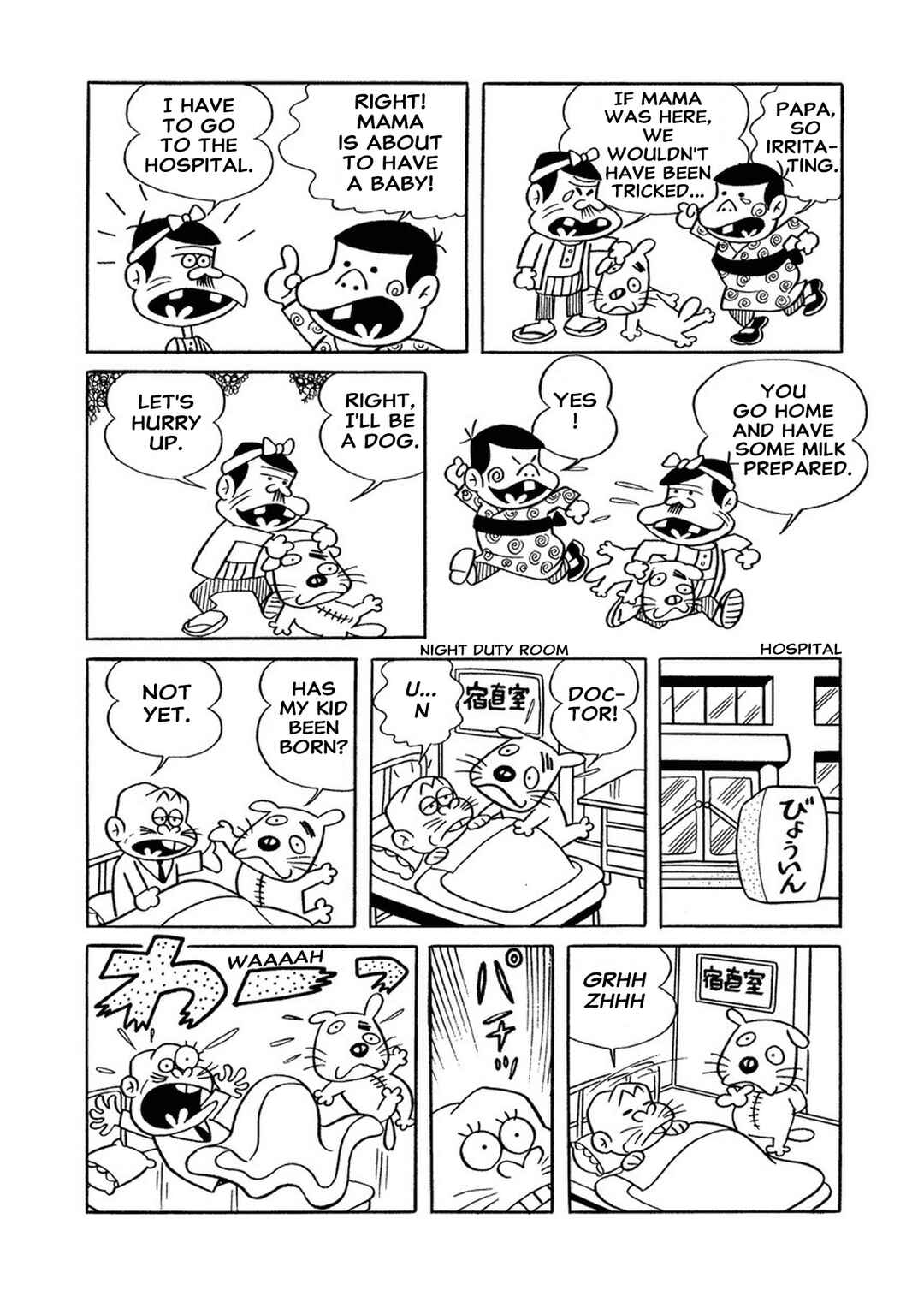 Page 12 Chapter 2 The Genius Bakabon