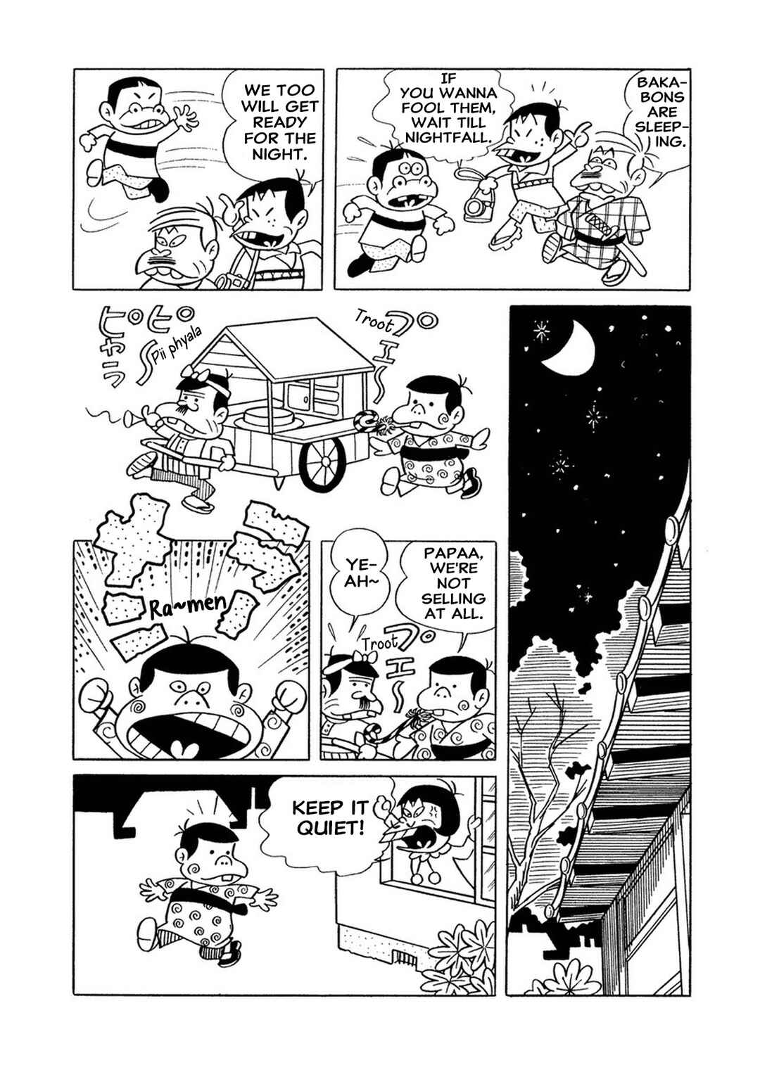 Page 4 Chapter 2 The Genius Bakabon