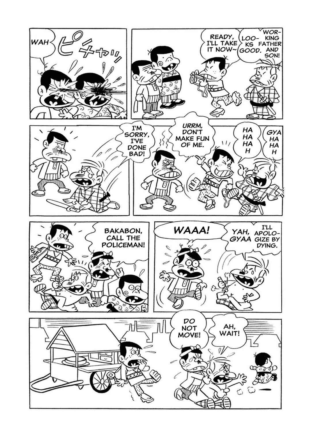 Page 8 Chapter 2 The Genius Bakabon