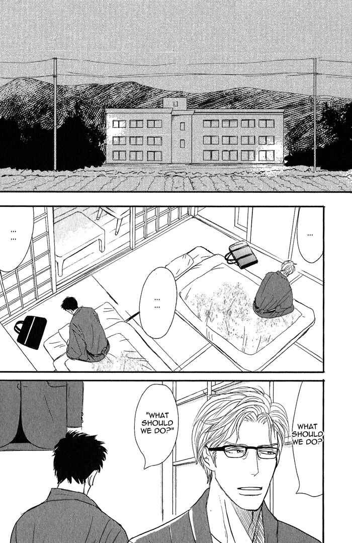 Page 26 Chapter 1 Nanimoiuna