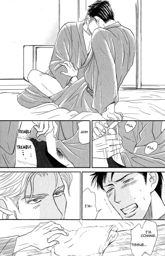 Page 32 Chapter 1 Nanimoiuna