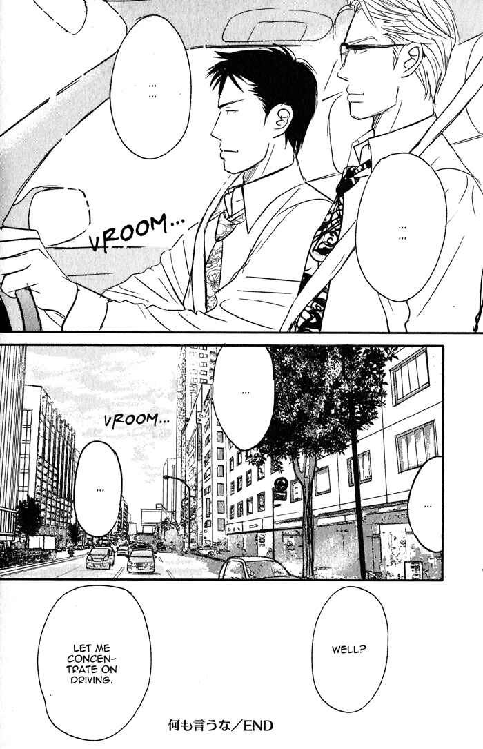 Page 42 Chapter 1 Nanimoiuna