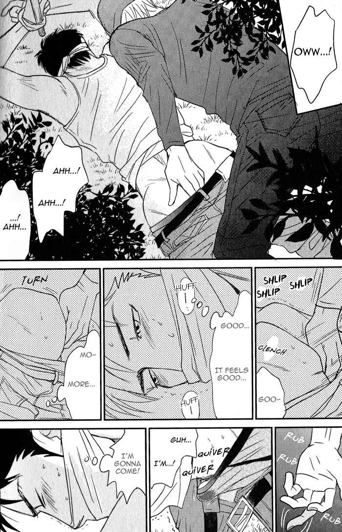 Page 11 Chapter 5 Nanimoiuna