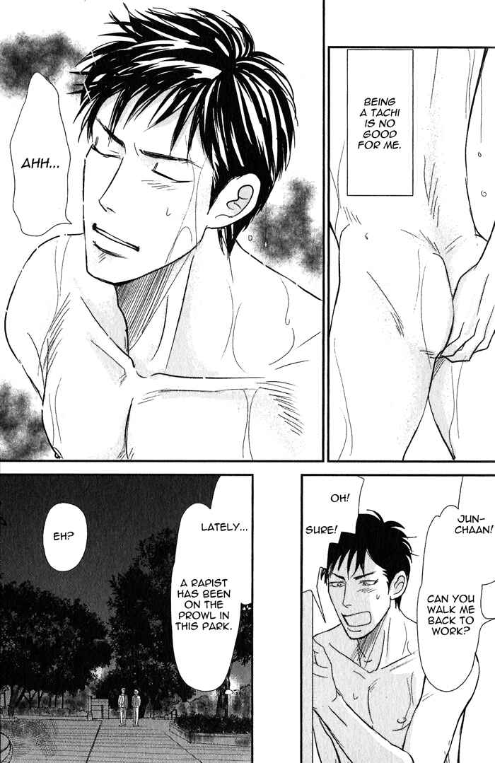 Page 4 Chapter 5 Nanimoiuna