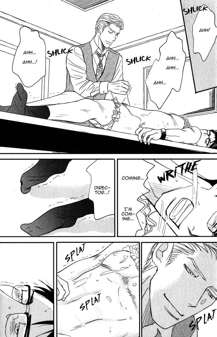 Page 11 Chapter 2 Nanimoiuna