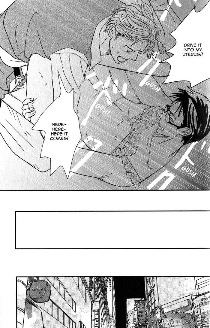 Page 14 Chapter 2 Nanimoiuna