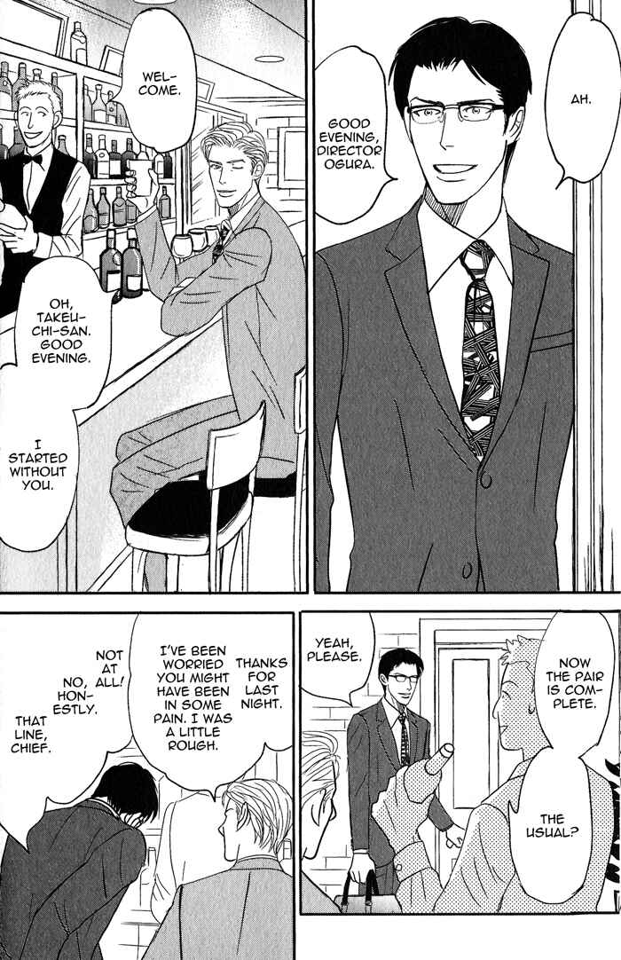 Page 15 Chapter 2 Nanimoiuna