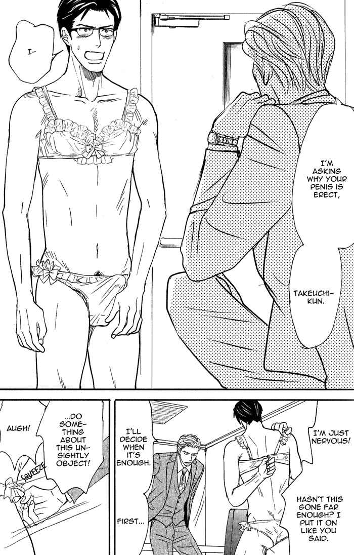 Page 8 Chapter 2 Nanimoiuna