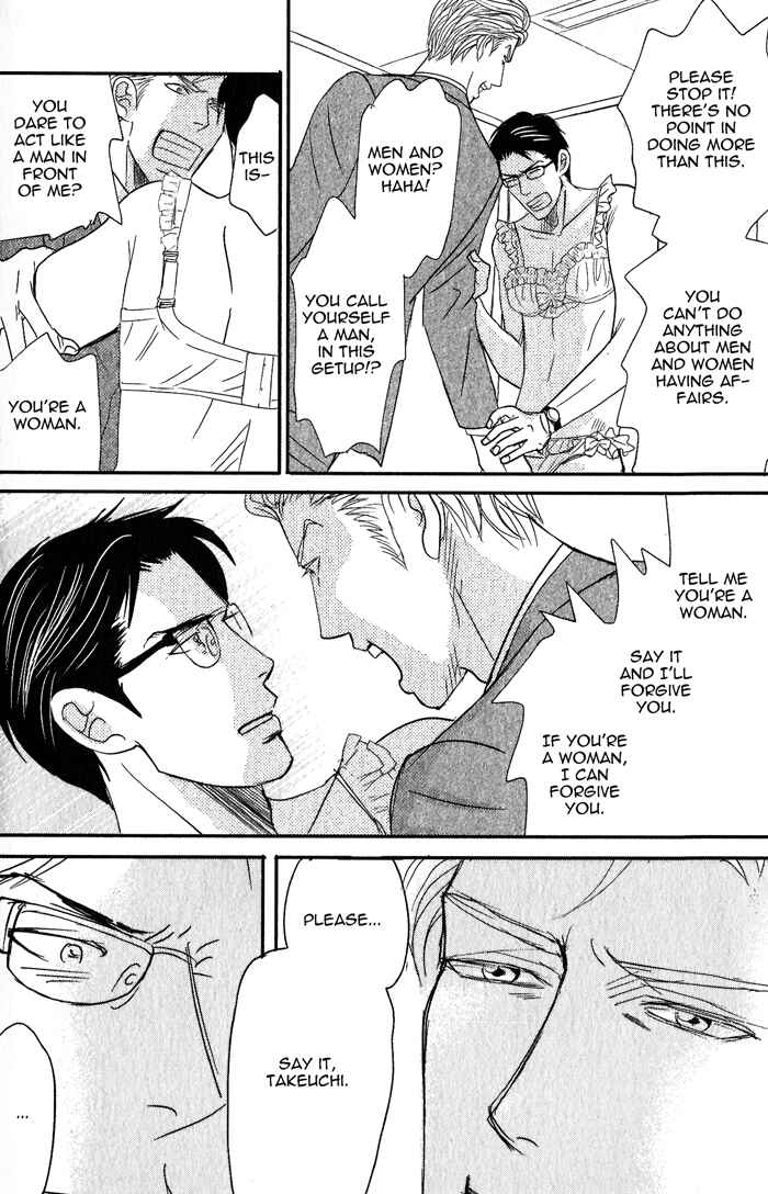 Page 9 Chapter 2 Nanimoiuna
