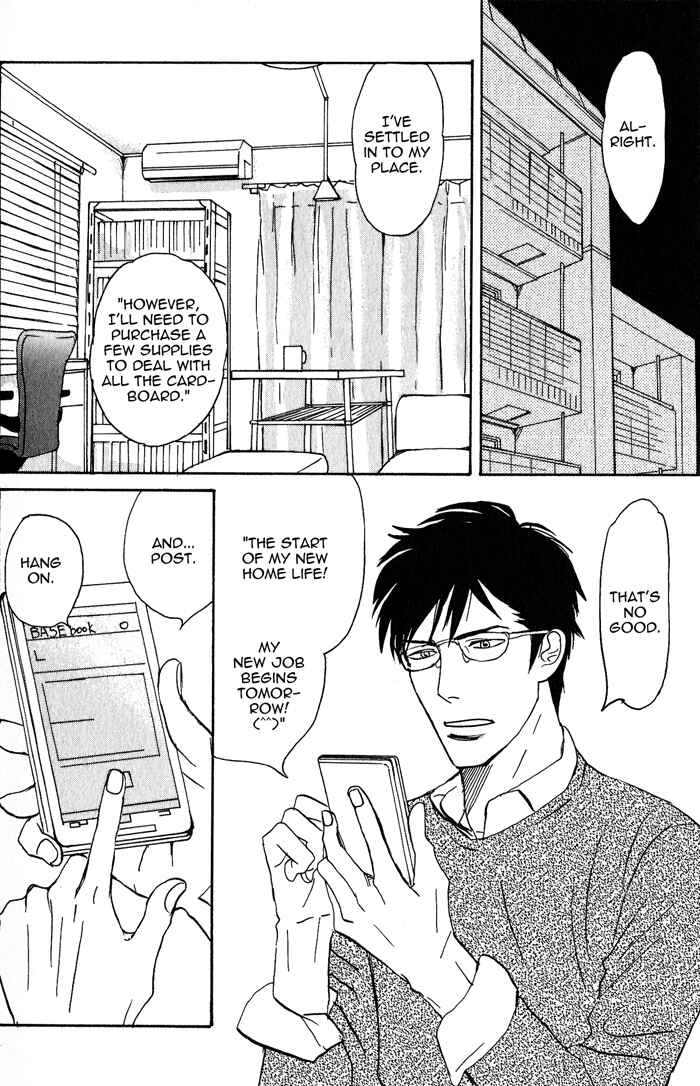 Page 2 Chapter 3 Nanimoiuna
