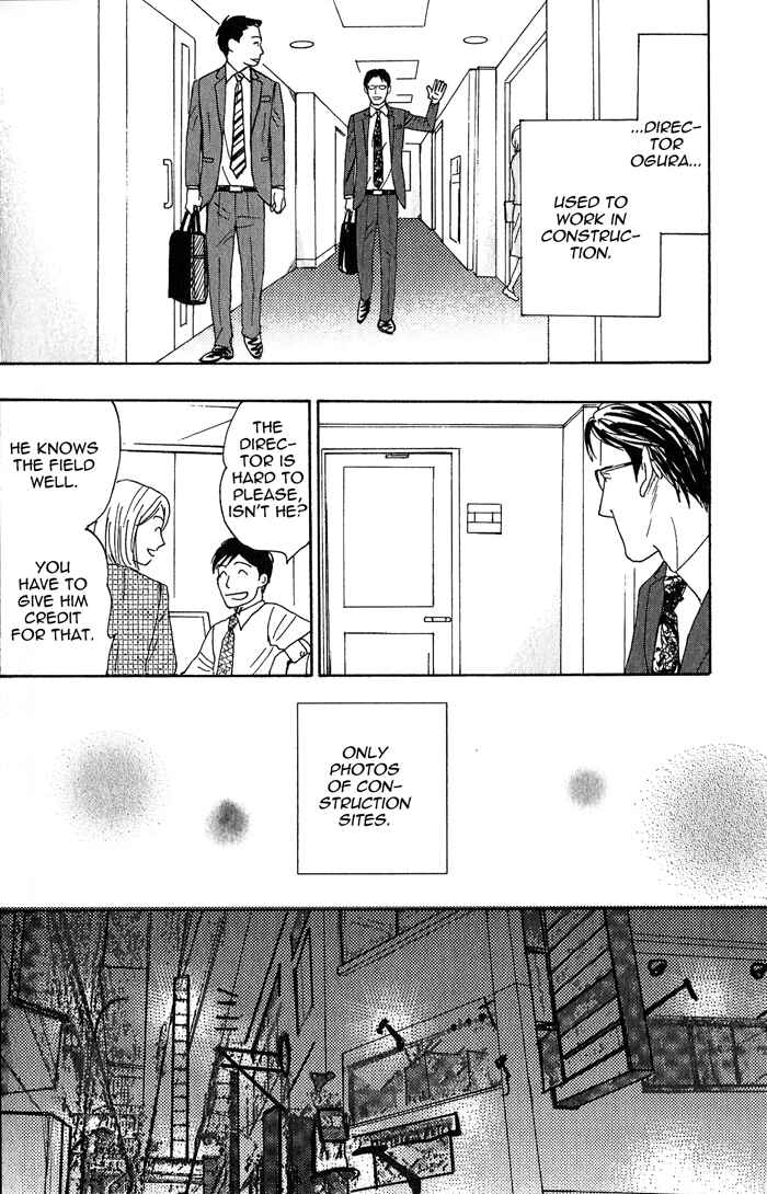 Page 24 Chapter 3 Nanimoiuna