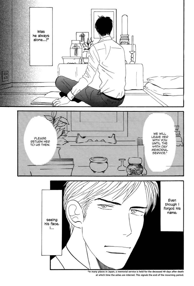 Page 12 Chapter 6 Nanimoiuna