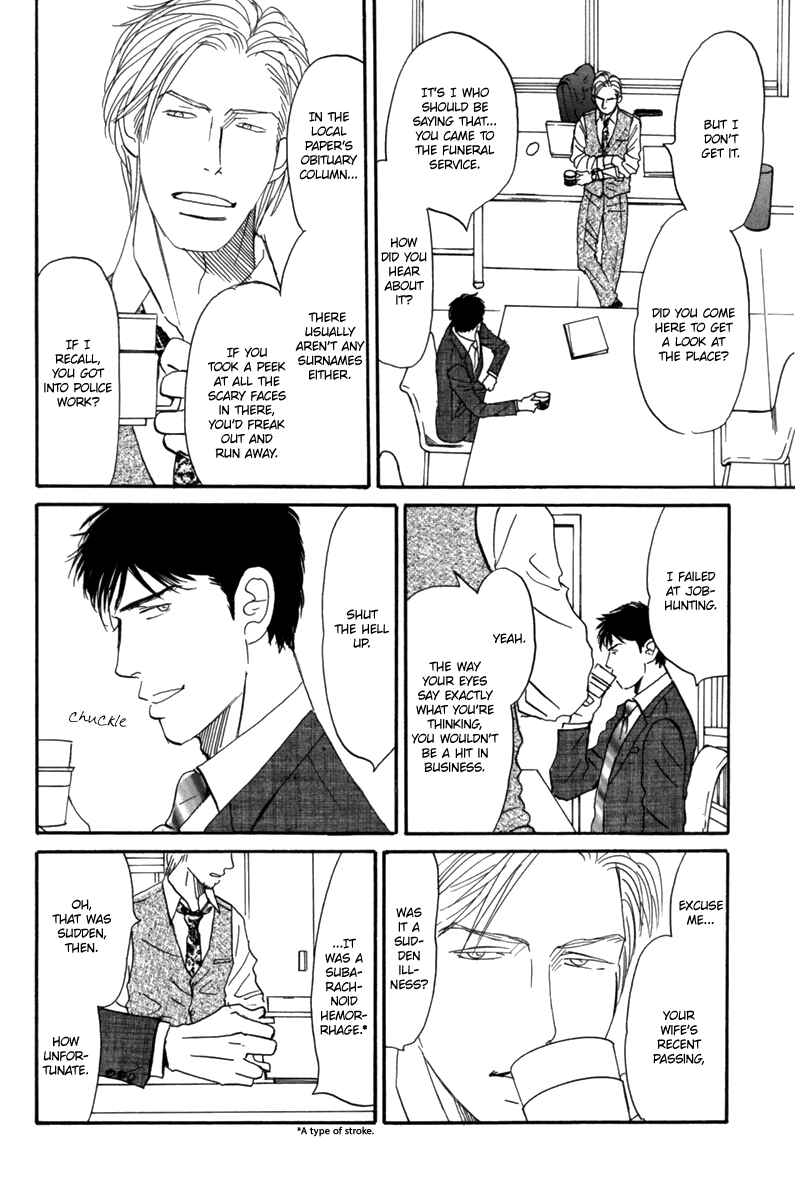 Page 15 Chapter 6 Nanimoiuna