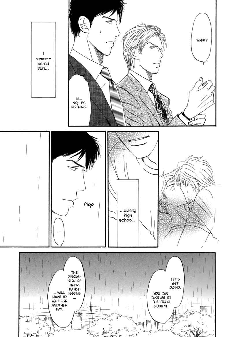 Page 20 Chapter 6 Nanimoiuna