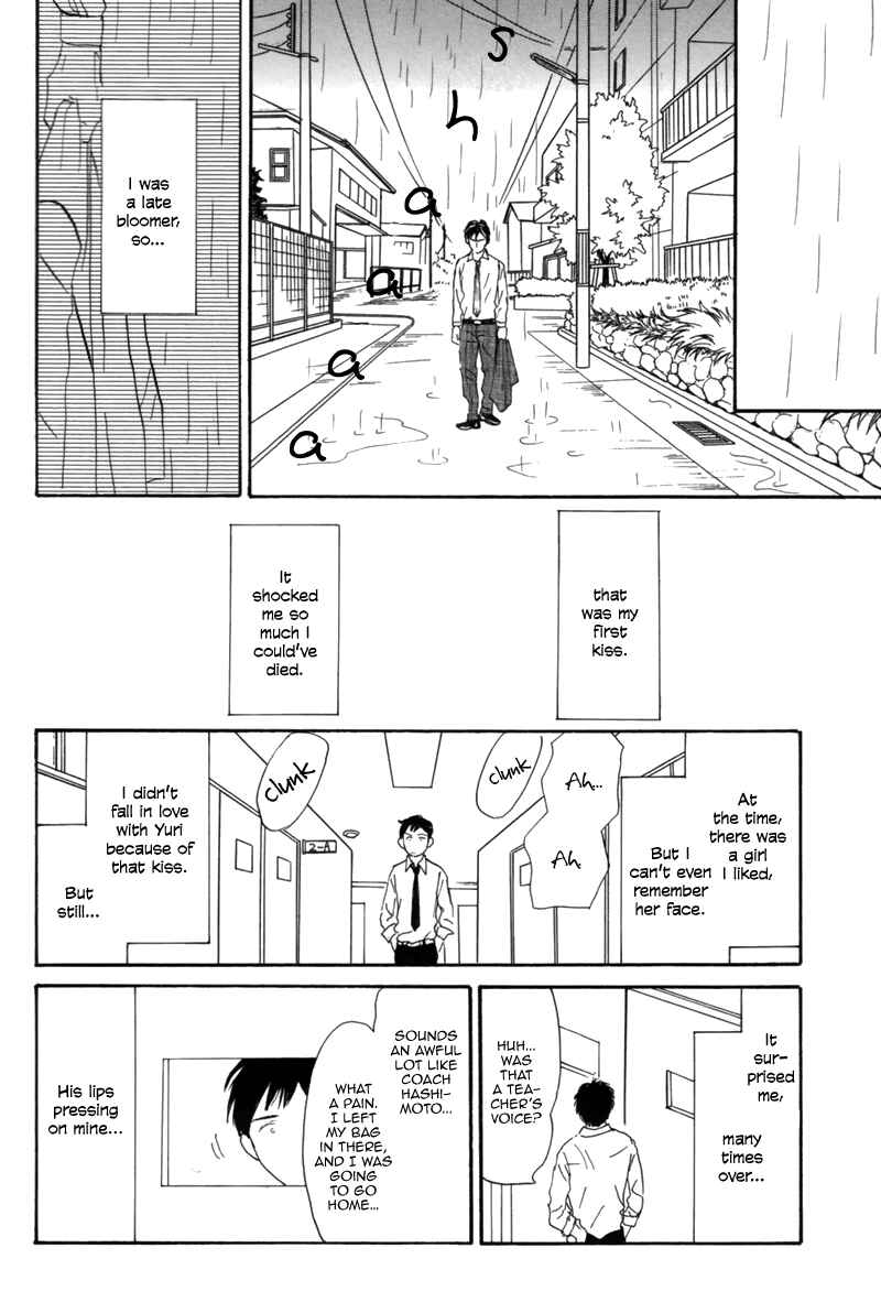Page 21 Chapter 6 Nanimoiuna