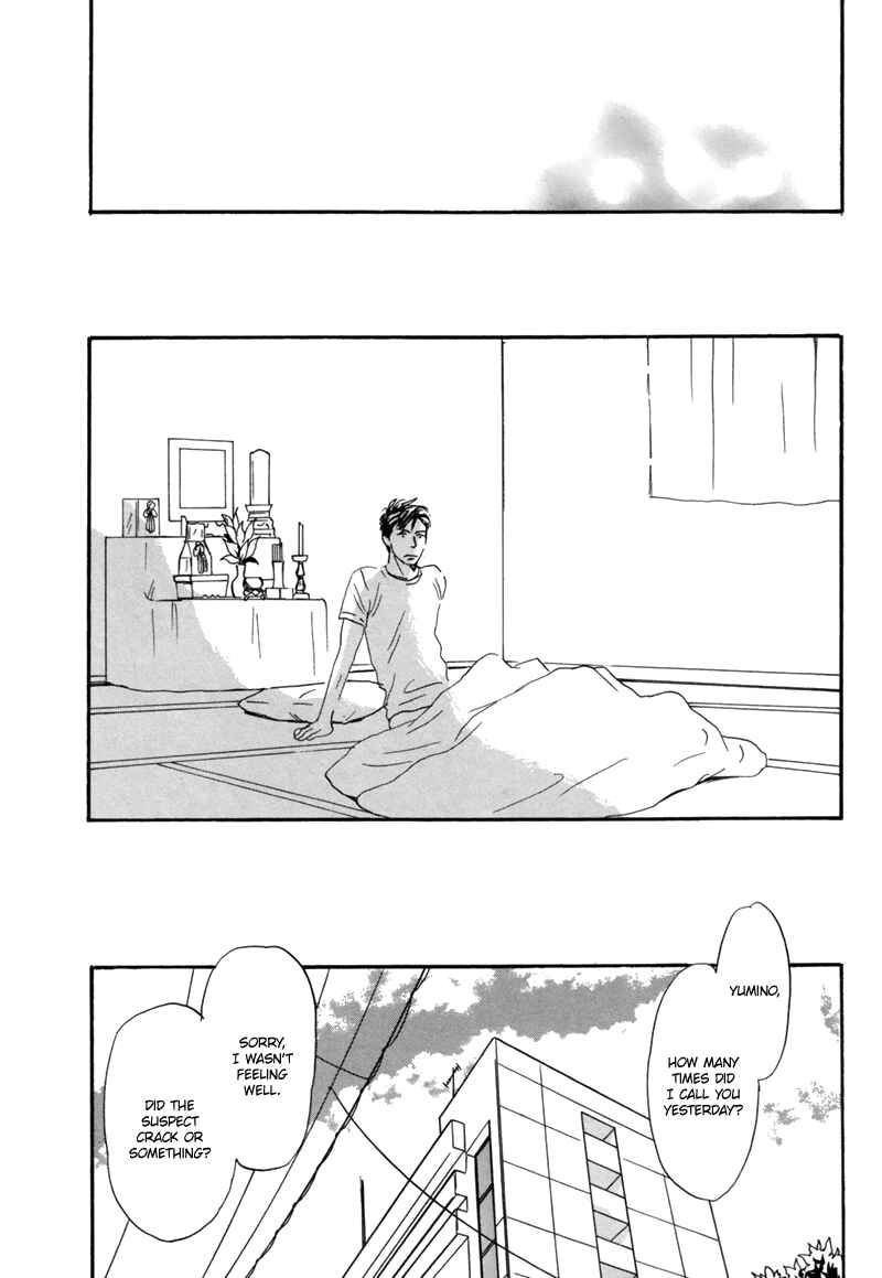Page 28 Chapter 6 Nanimoiuna