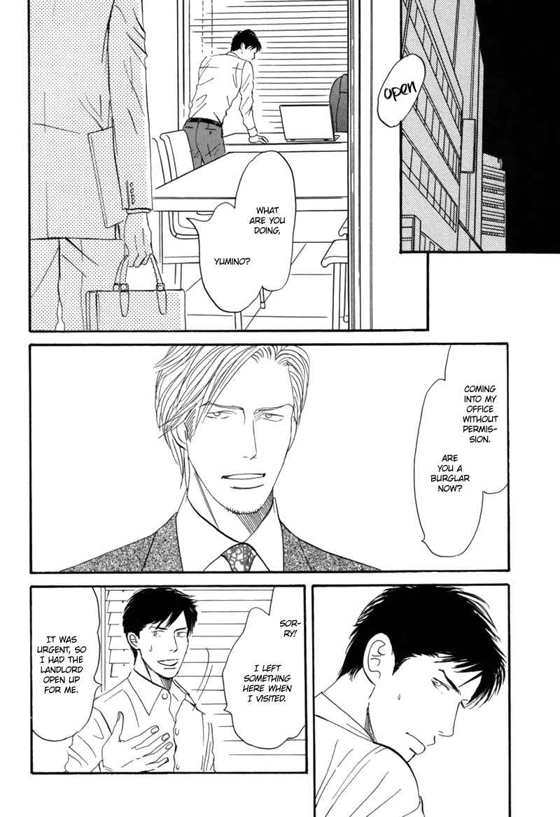 Page 33 Chapter 6 Nanimoiuna