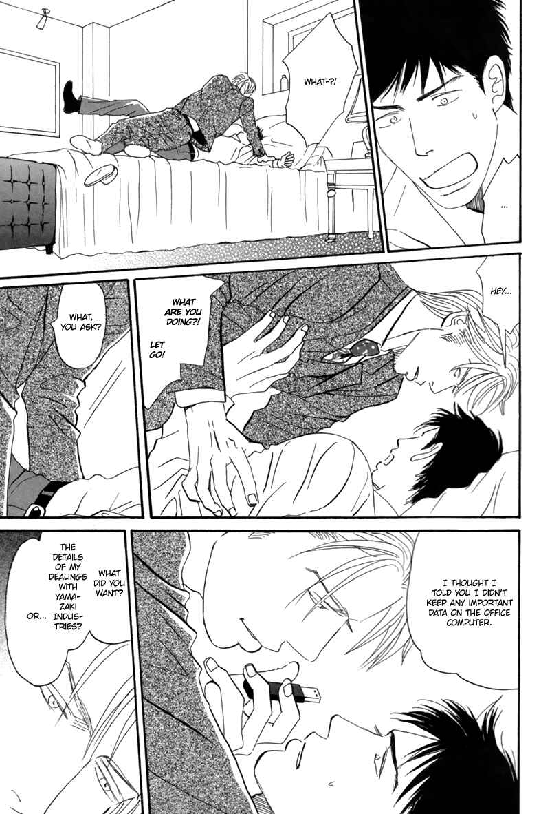 Page 36 Chapter 6 Nanimoiuna