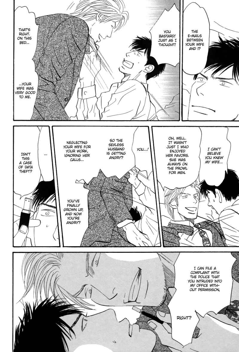 Page 37 Chapter 6 Nanimoiuna