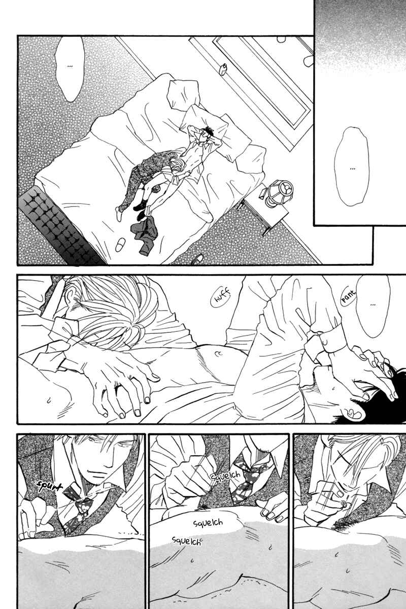 Page 39 Chapter 6 Nanimoiuna