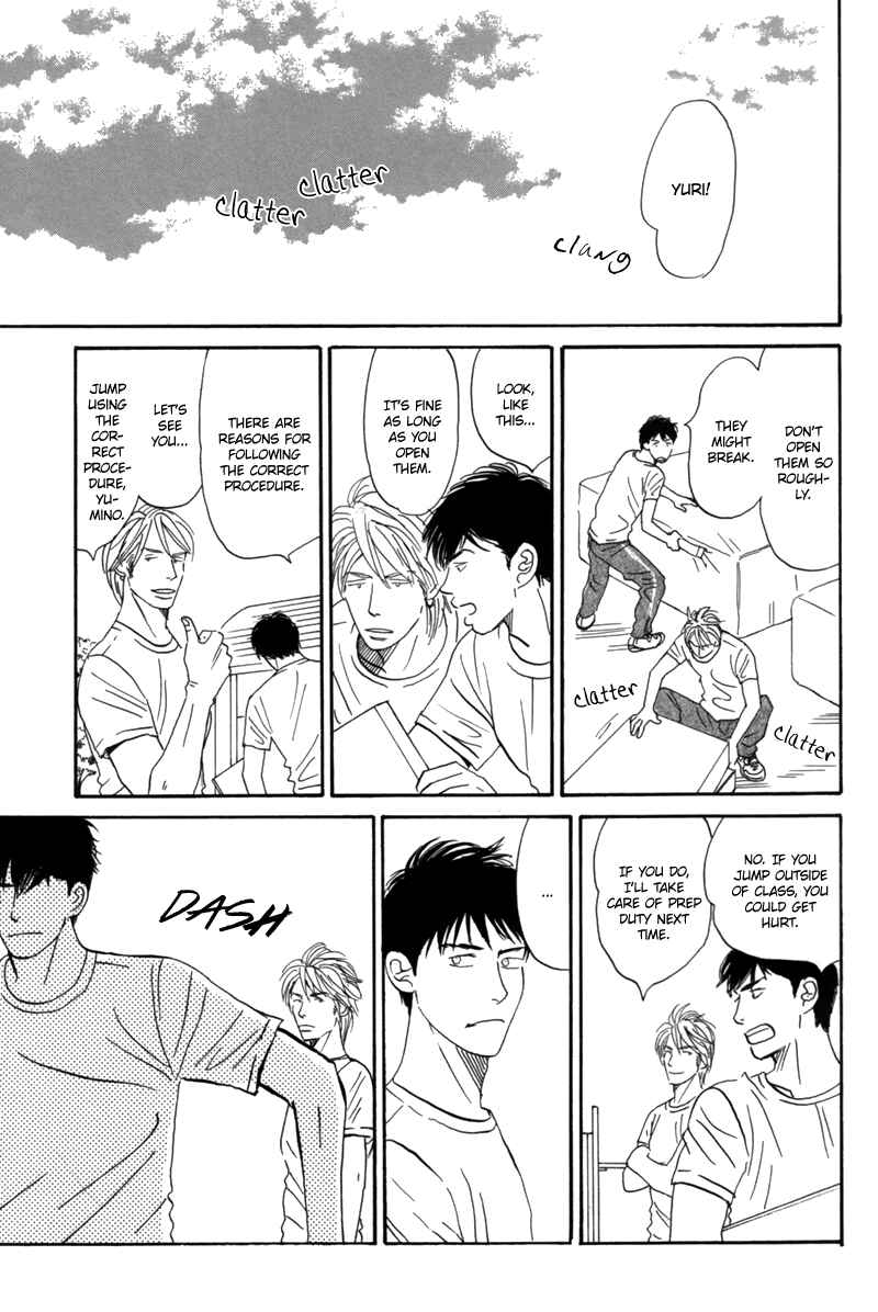Page 4 Chapter 6 Nanimoiuna