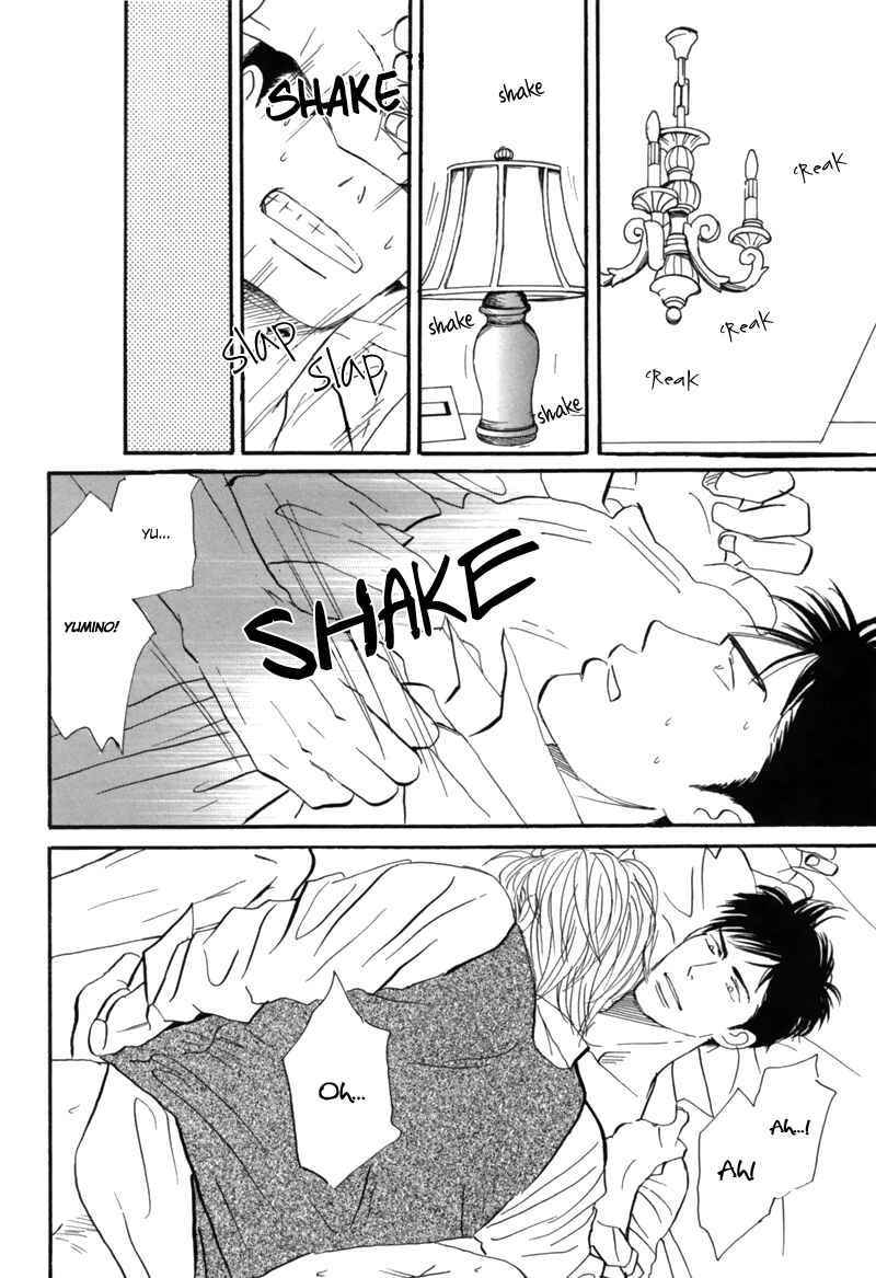 Page 41 Chapter 6 Nanimoiuna