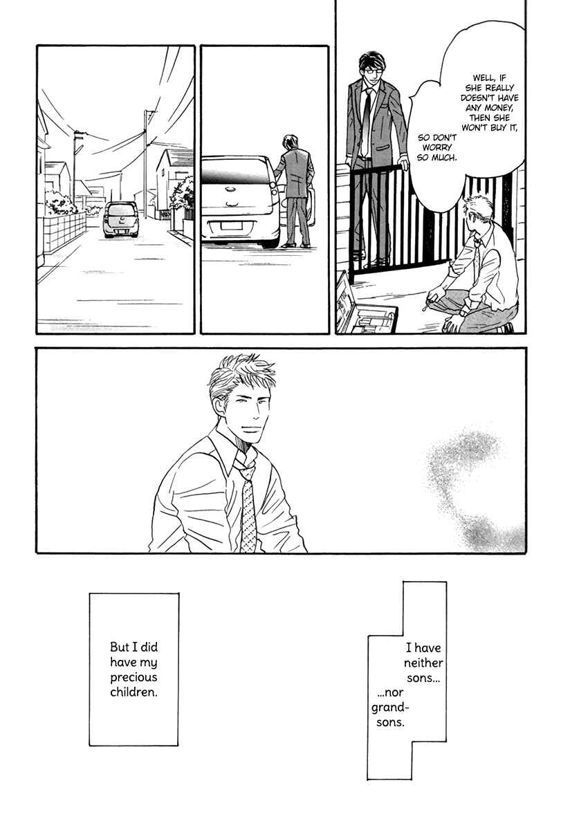 Page 12 Chapter 4 Nanimoiuna