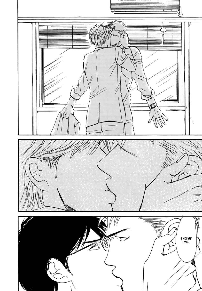Page 23 Chapter 4 Nanimoiuna