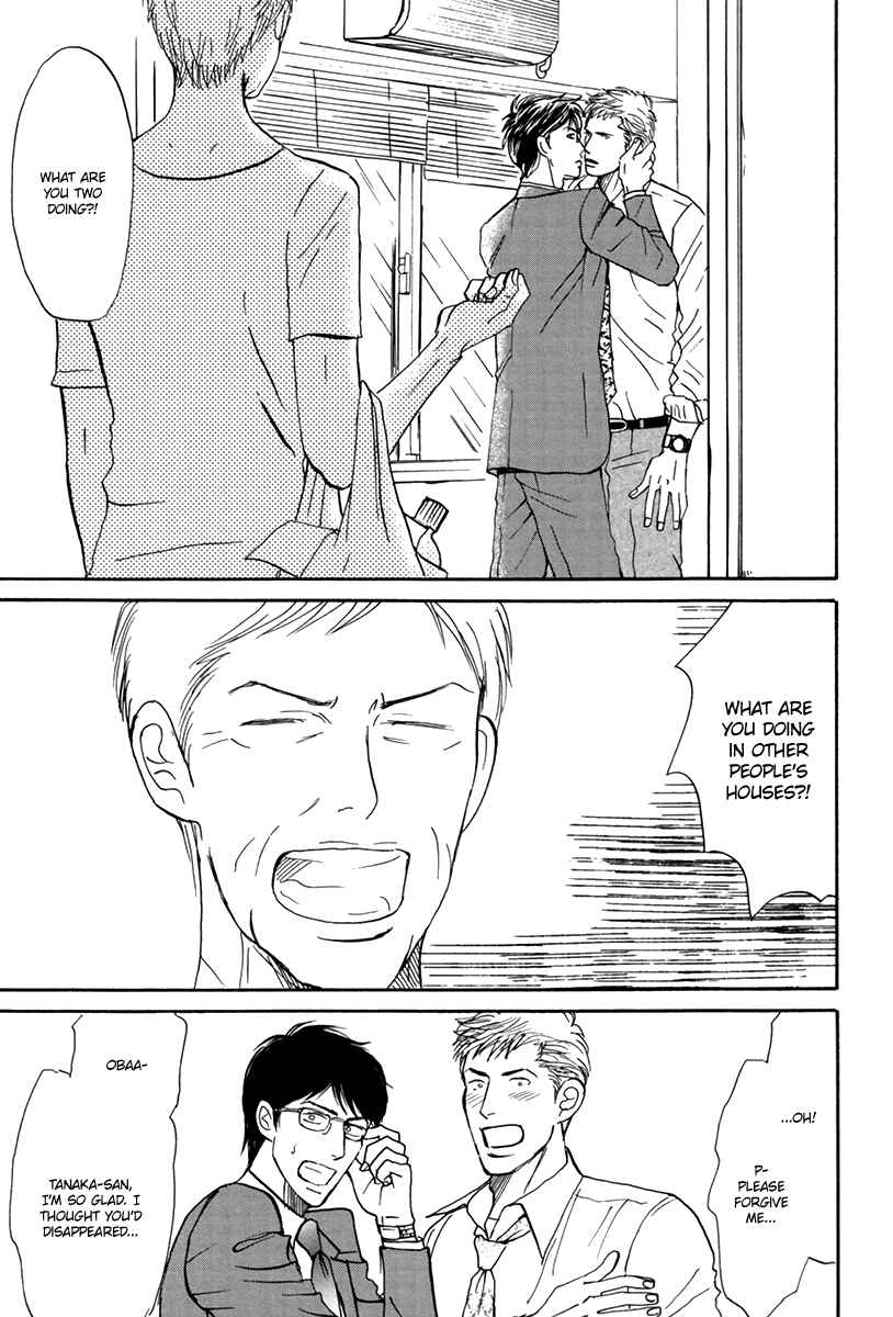 Page 24 Chapter 4 Nanimoiuna