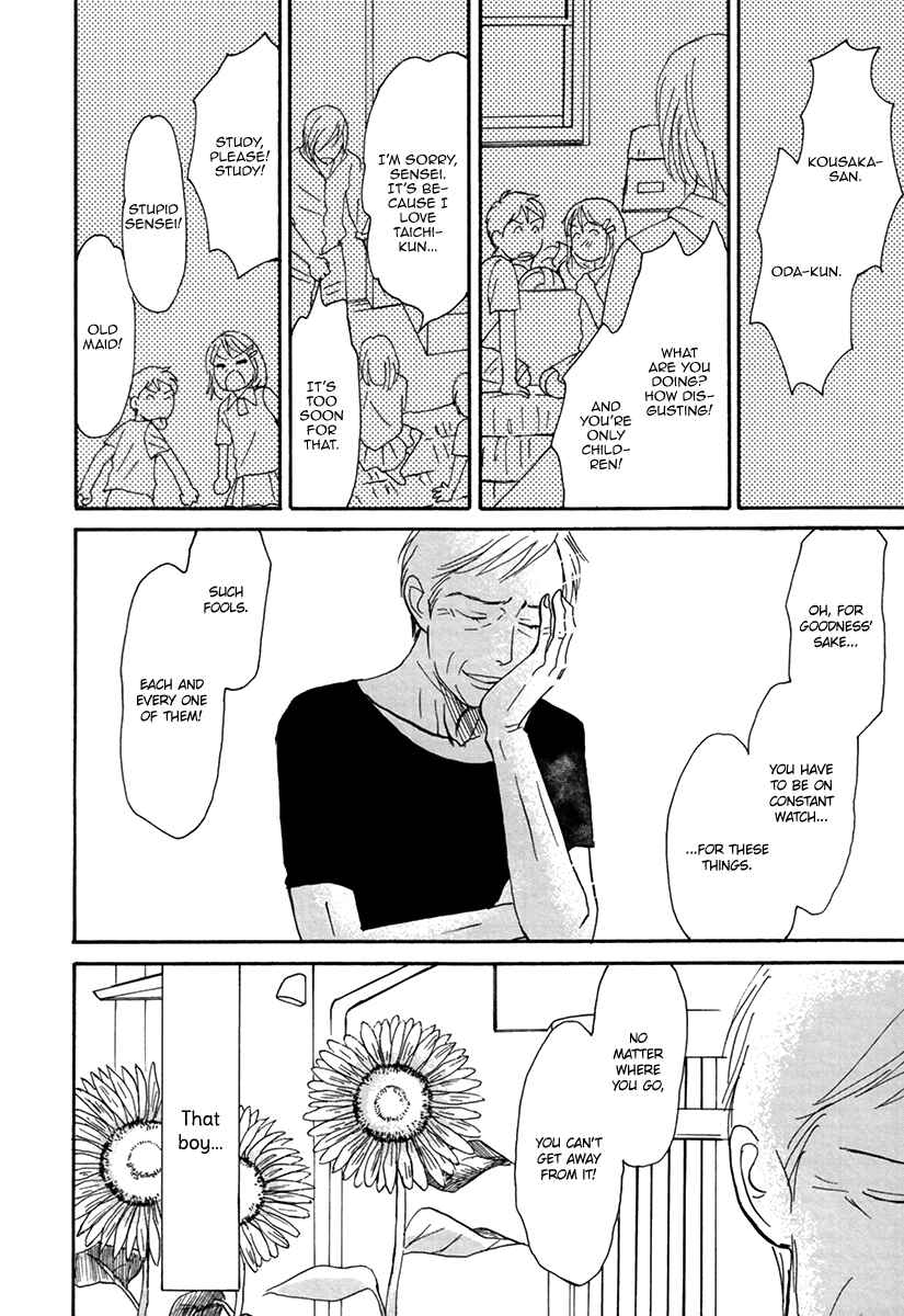 Page 27 Chapter 4 Nanimoiuna