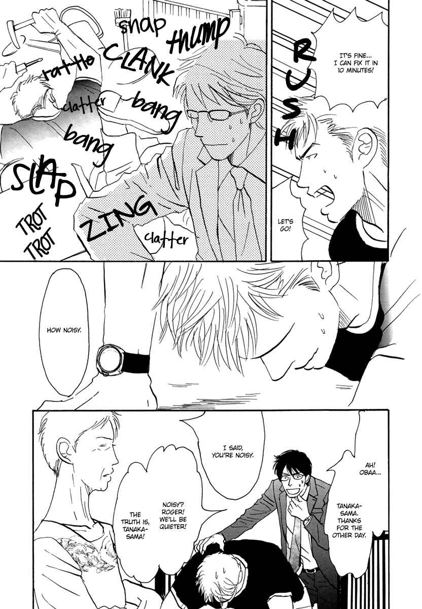 Page 30 Chapter 4 Nanimoiuna