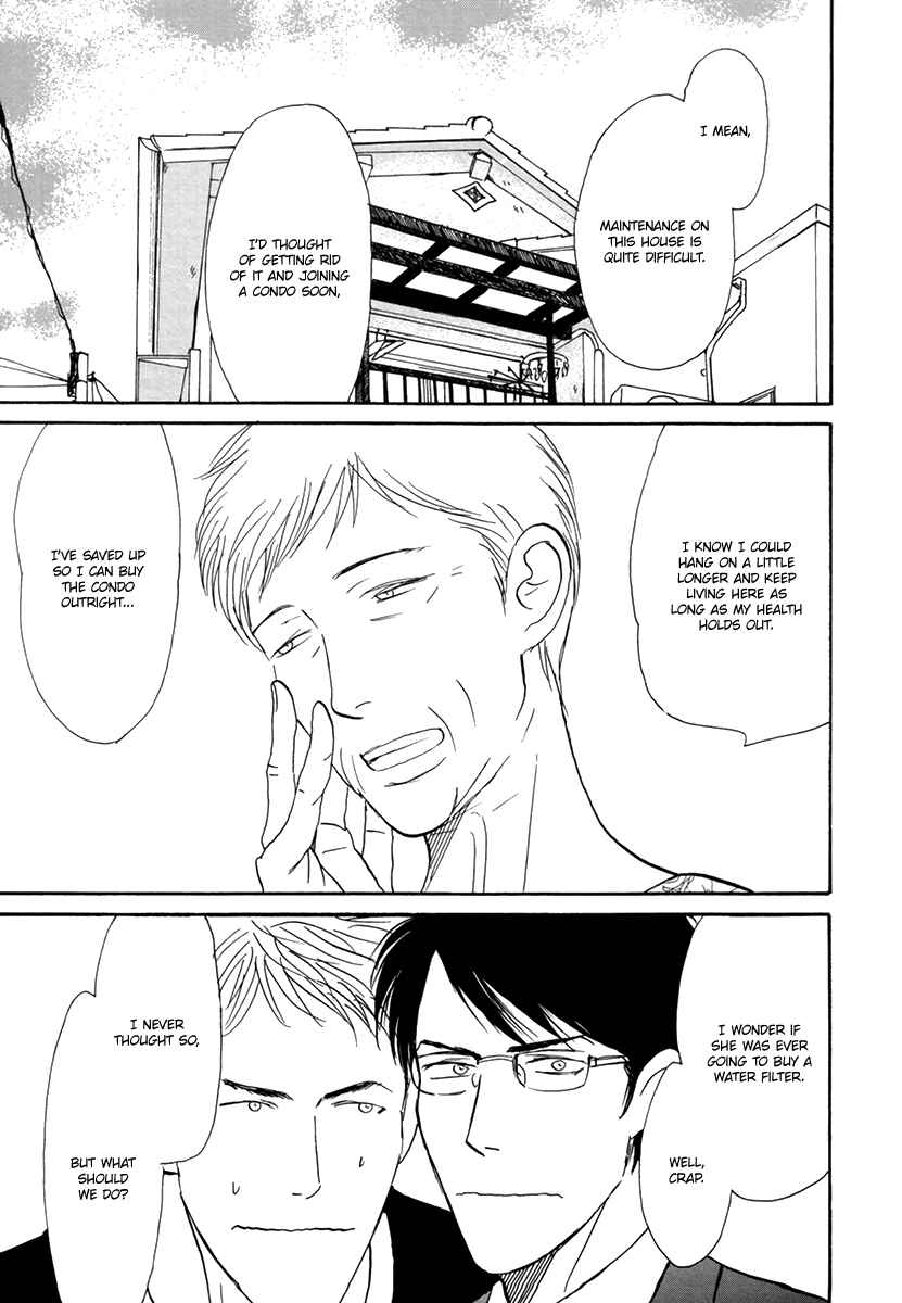 Page 32 Chapter 4 Nanimoiuna