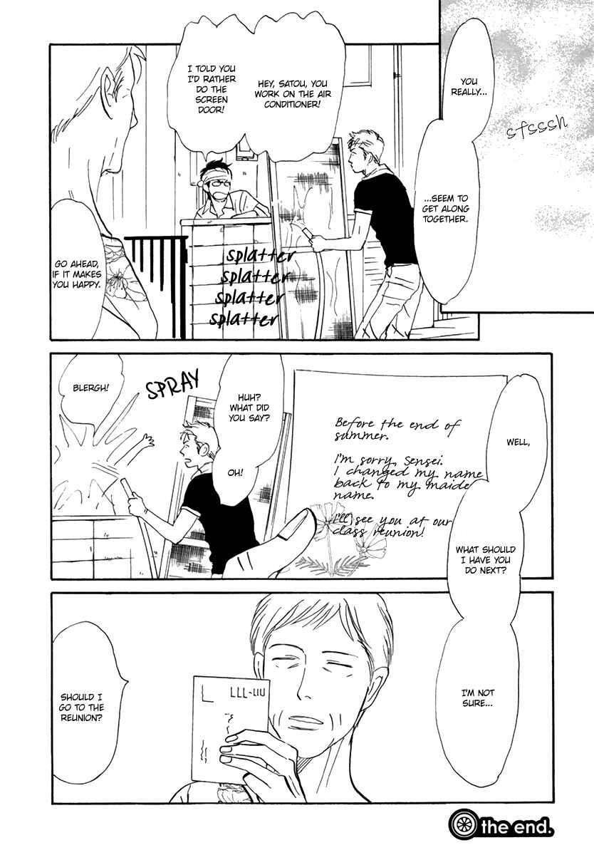 Page 33 Chapter 4 Nanimoiuna