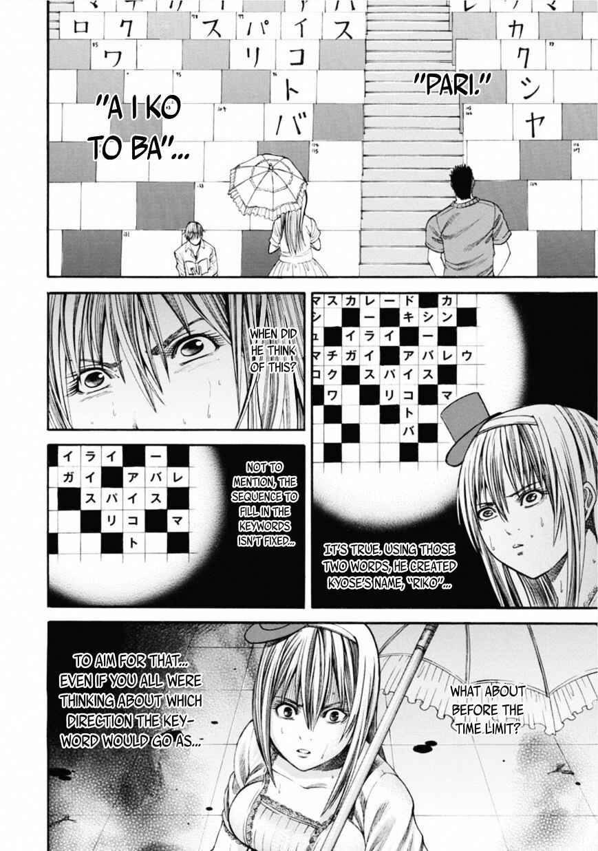 Page 13 Chapter 4 Dead Word Puzzle