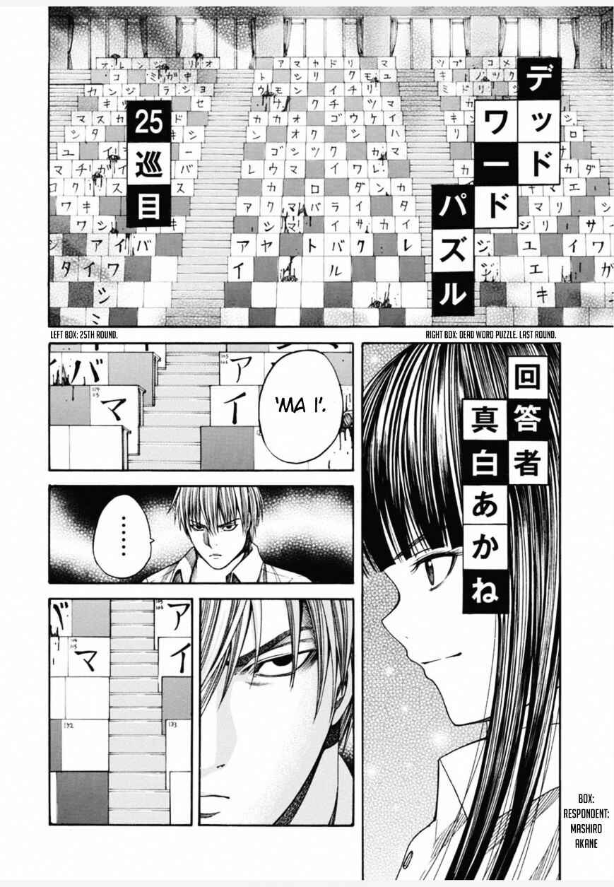 Page 33 Chapter 4 Dead Word Puzzle