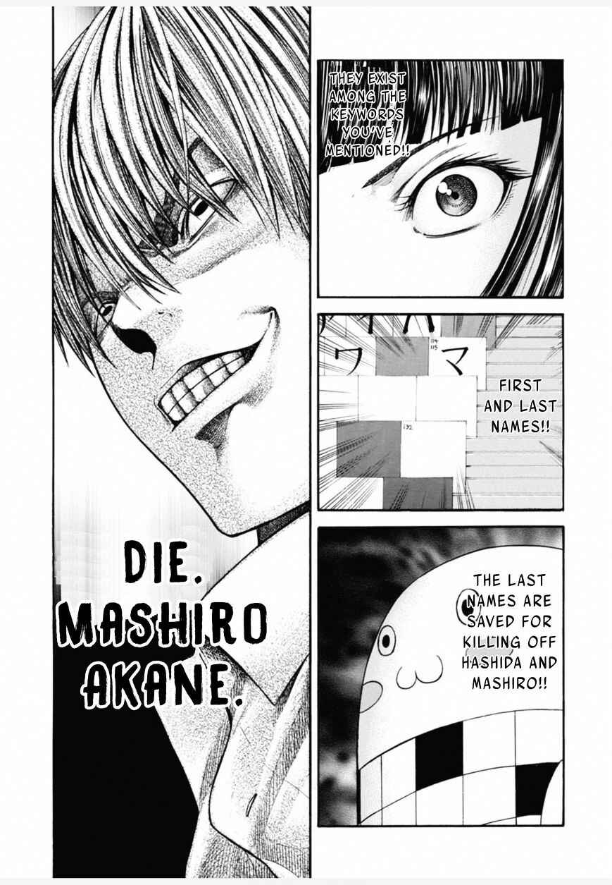 Page 36 Chapter 4 Dead Word Puzzle
