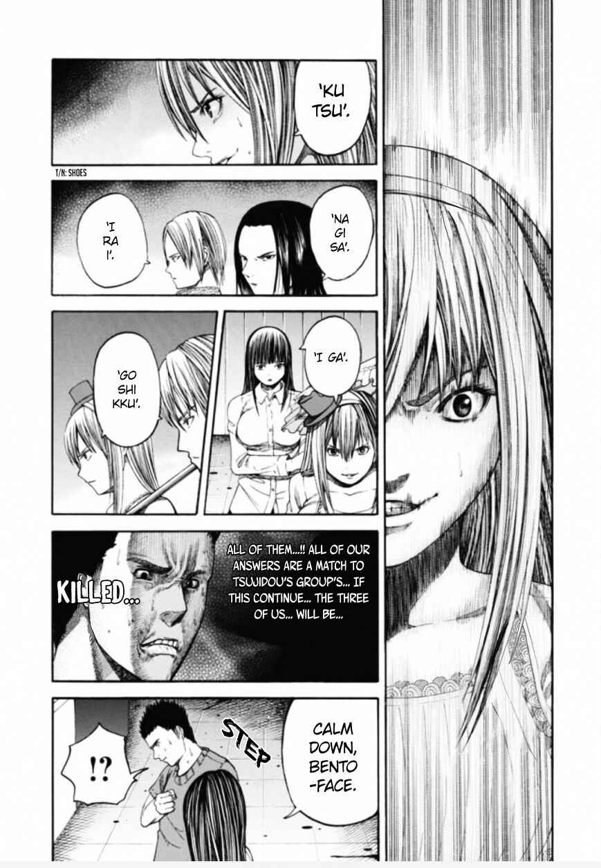 Page 4 Chapter 4 Dead Word Puzzle