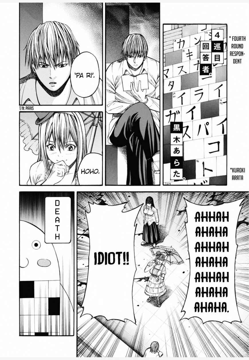 Page 9 Chapter 4 Dead Word Puzzle