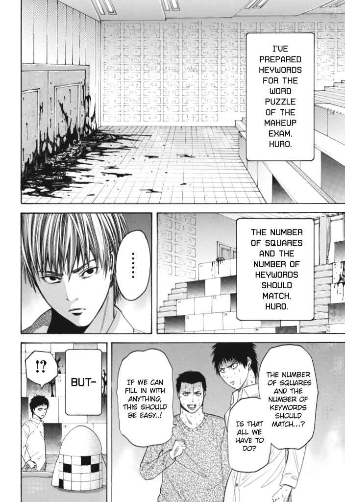 Page 10 Chapter 2 Dead Word Puzzle