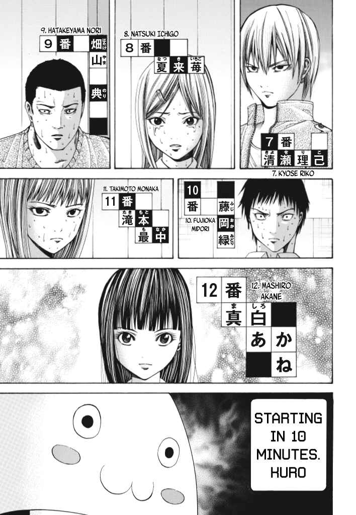 Page 13 Chapter 2 Dead Word Puzzle
