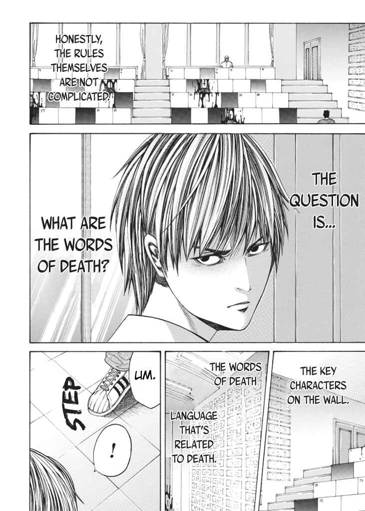 Page 14 Chapter 2 Dead Word Puzzle
