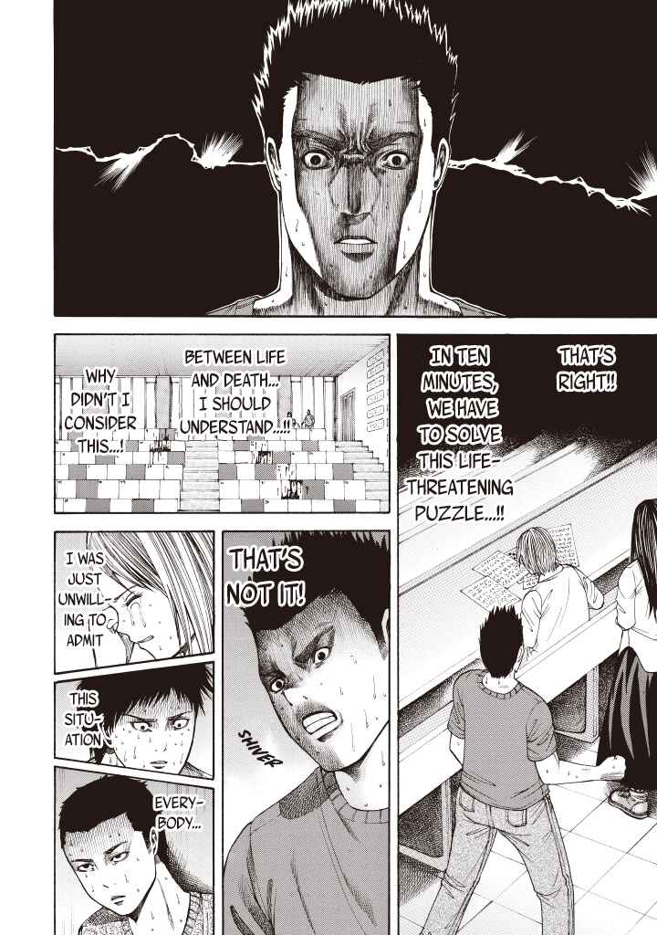 Page 18 Chapter 2 Dead Word Puzzle