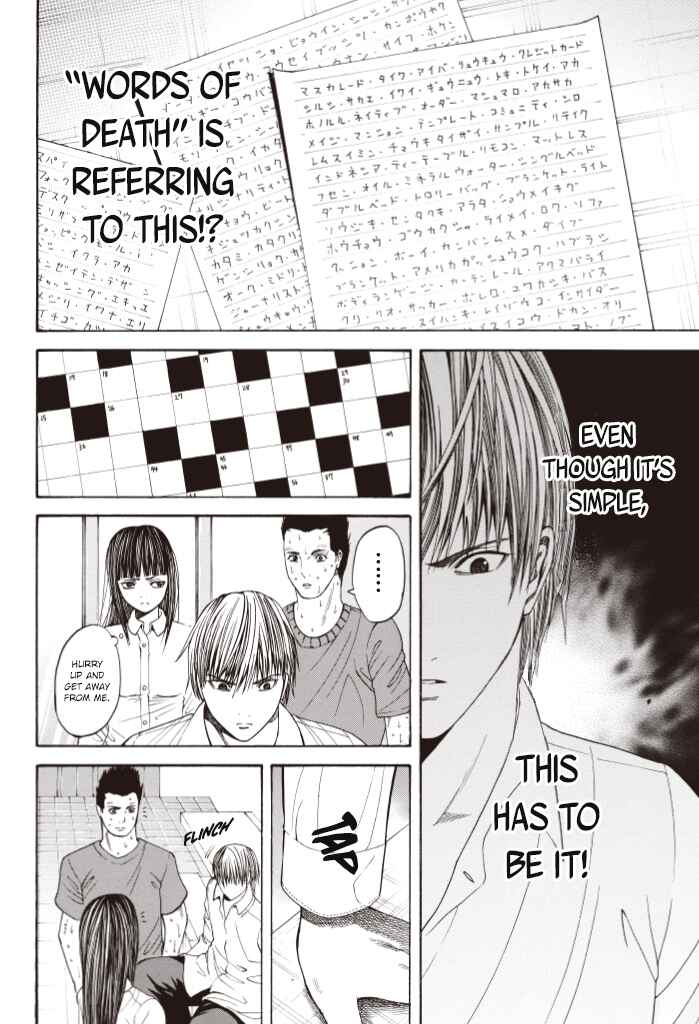 Page 20 Chapter 2 Dead Word Puzzle