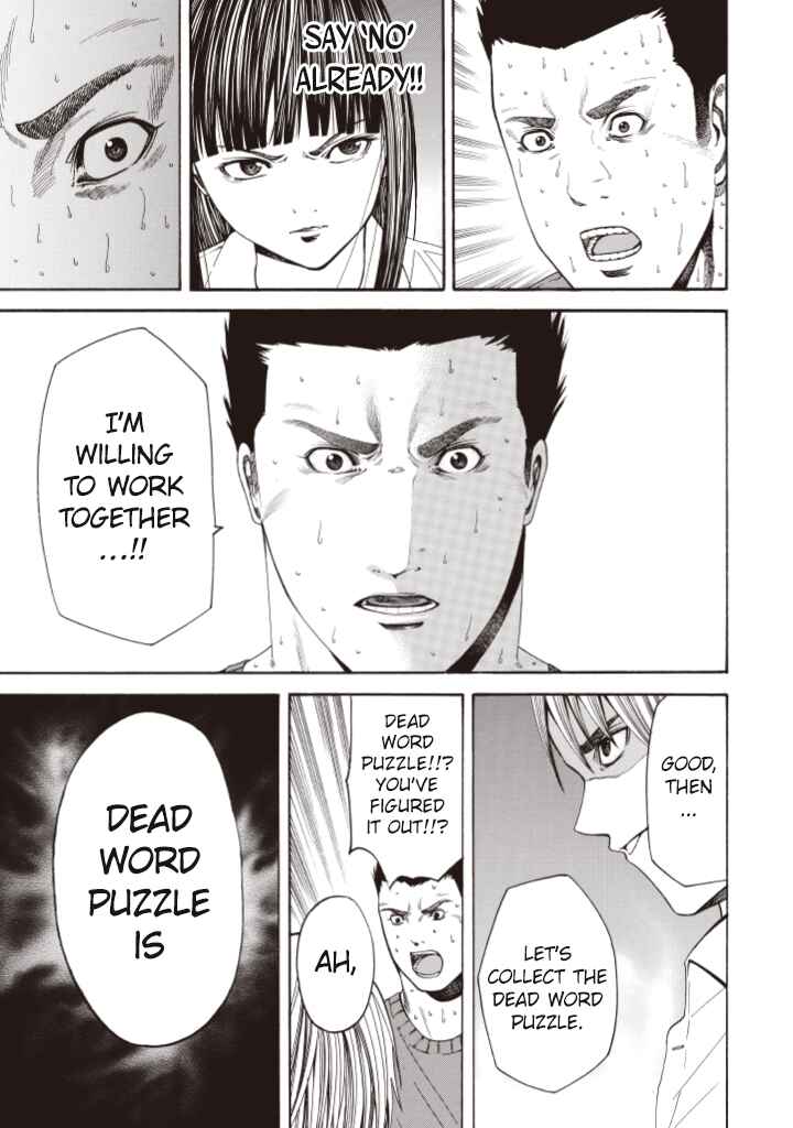 Page 23 Chapter 2 Dead Word Puzzle