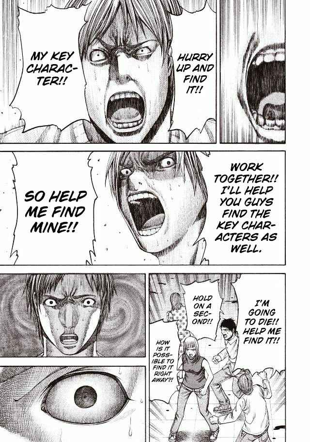 Page 14 Chapter 3 Dead Word Puzzle