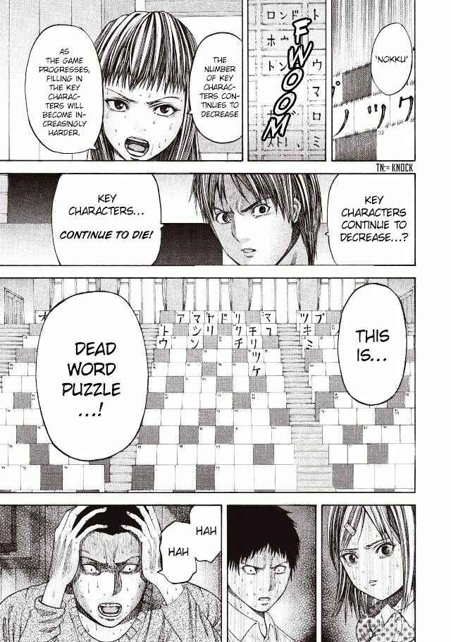 Page 8 Chapter 3 Dead Word Puzzle